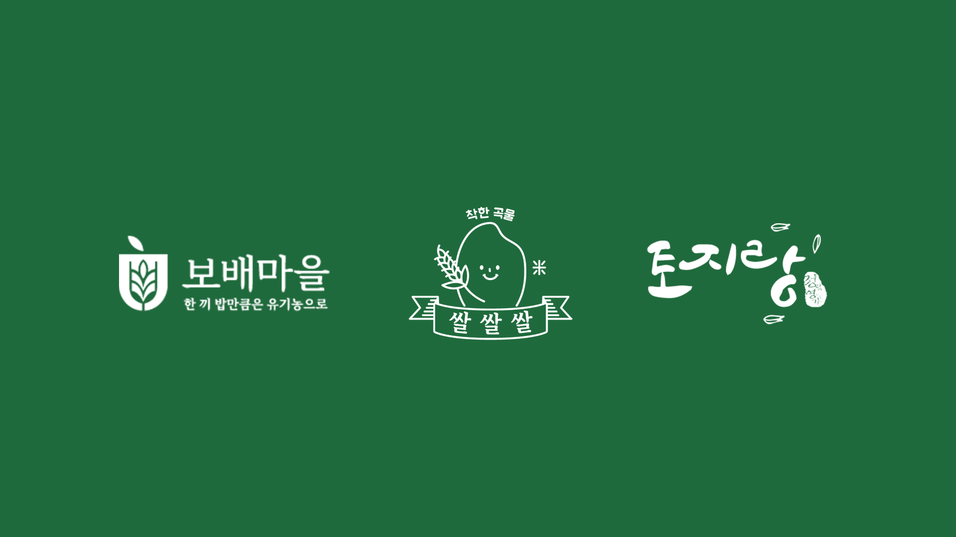 브랜드 운영