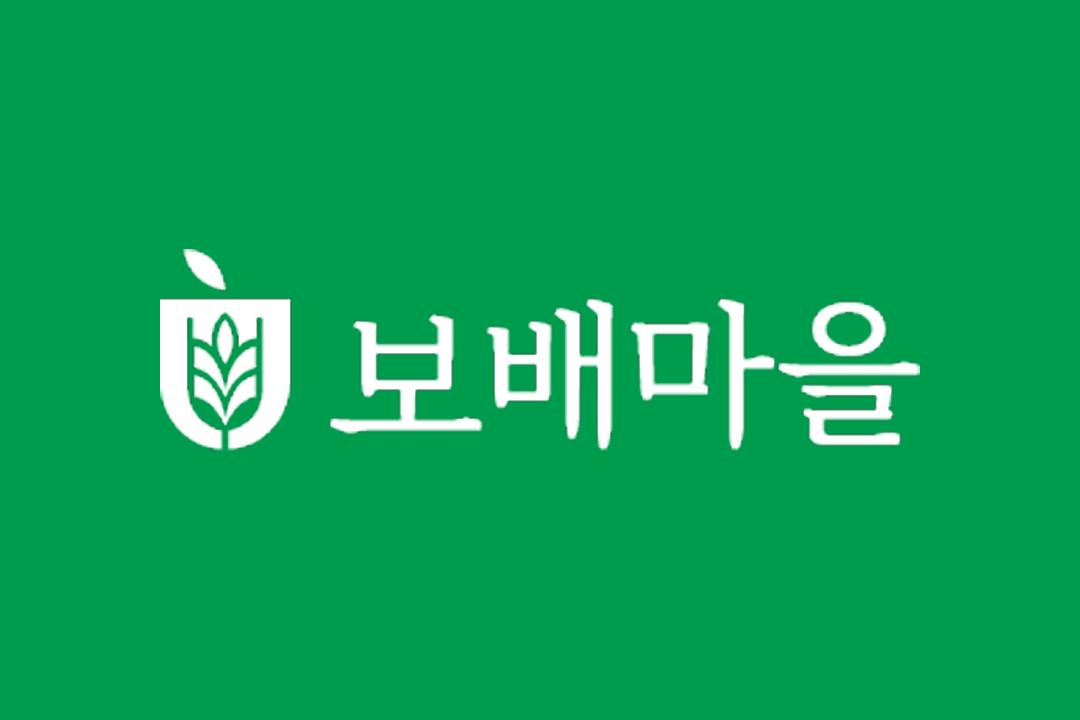 보배마을
