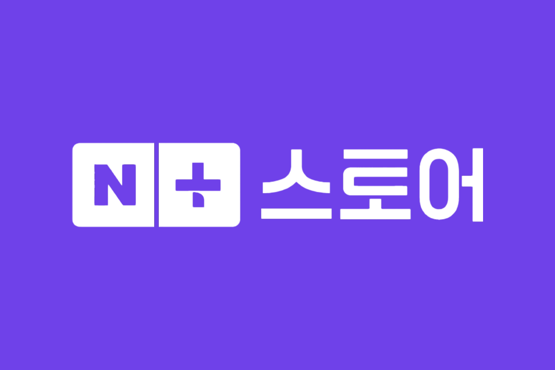 네이버 쇼핑