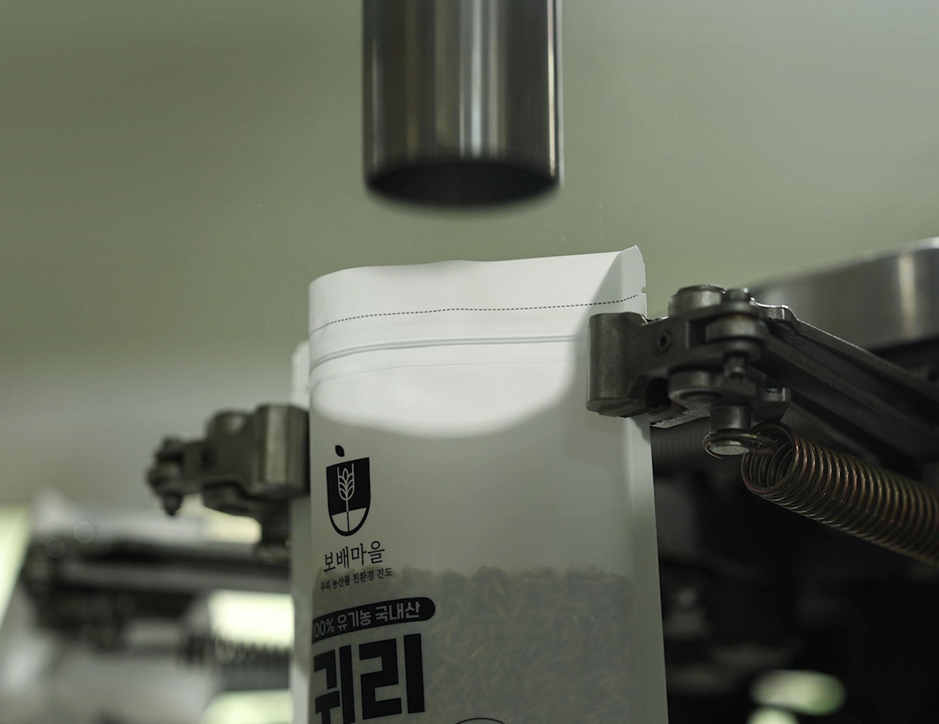 포장